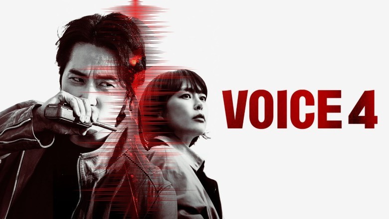 ดูหนังออนไลน์ Voice 4 2021 เว็บดูหนัง หนังใหม่ hd